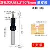 Broca Countersink de Duas Pontas para Marcenaria, Broca Elétrica Não Padrão para Fazer Furos Countersink, Broca Cônica para Parafusos, Abridor de Furos, Broca Escalonada