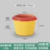 Tazón Redondo Desechable 1750ml Caja de Empaque con Tapa de Cierre, Tazón para Sopa Picante Hot Pot para Llevar, Gran Capacidad con Tapa