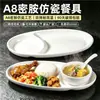Plato dividido comercial personalizable de melamina para comida rápida, charola para servir de dos compartimentos para cadenas de restaurantes y cafeterías