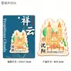 Pontos Turísticos Populares da Cidade Marco Design de Adesivo de Madeira para Geladeira Souvenir Turístico Especial de Shenyang em estoque Pequeno Lote Cabelo