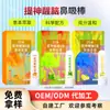 Inhalador Nasal Refrescante para Mareos y Fatiga, Aceite Refrescante de Energía Enfriador Fabricante Barra con Aroma a Fruta Personalizada