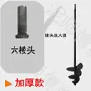 Varilla Mezcladora, Varilla Mezcladora Estilo Caracol, Martillo Eléctrico, Taladro de Agua, Varilla Mezcladora para Taladro Eléctrico, Varilla Mezcladora Espiral de Acero Inoxidable para Mortero de Cemento