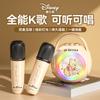 Altavoz Disney Inalámbrico Bluetooth con Micrófono para Casa, Exterior, Móvil, Portátil, Mini, Alto Valor de Color, Traje