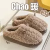 Chinelos de Algodão para Homens 2025 Inverno Novo Estilo Interno Casa Forrado com Lã Quente Antiderrapante Calcanhar Externo Bolsa Plush Sapatos de Algodão para Homens