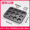 Molde para Pastel Brownie Cuadrado de Nieve Caja para Tostadas de Queso Pan Carne de Almuerzo Casera Pata de Pollo Songhua Horno de Vapor Molde de Aluminio