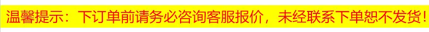 温馨提示.png