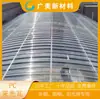 Tejas Transparentes para Iluminación PC840, Fabricantes de Invernaderos, Cercado para Granjas, Tejas Aislantes Brillantes