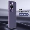 Adequado para Capa de Celular de Couro Genuíno de Alta Qualidade para Huawei P60Pro Borda Macia Galvanizada Lente de Metal Capa Protetora para Honor 100Pro