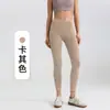 Pantalones de Yoga Estilo Lulu Transfronterizos Deportivos para Exteriores Fitness Yoga Pantalones Largos para Mujer Bolsillo Lateral Levanta Glúteos Ajustados Pantalones de Yoga