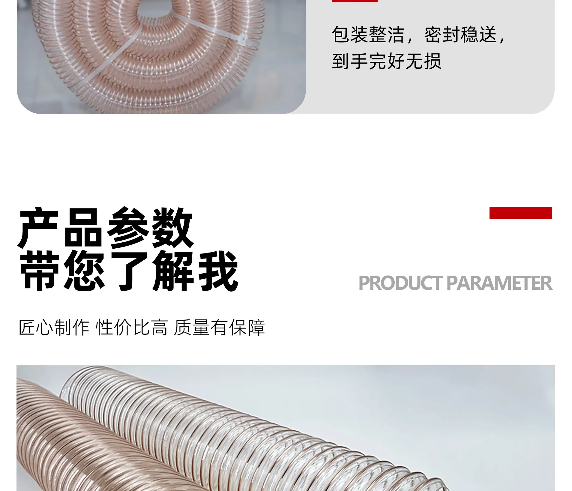 钢丝详情图_12.jpg