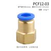 Conector Rápido Recto de Rosca Interna Pcf8-02Plf10-02 Tubo Codo de Rosca Interna de 90 Grados Neumático en Forma de L