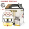 Mini Cozedor de Ovos Multifuncional Transfronteiriço, Desligamento Automático, Pequeno Cozedor de Ovos Doméstico para Cozinhar Ovos no Vapor e Pudim de Ovos