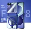 Adequado para Capa de Celular Samsung Zflip8, Suporte de Eixo Central com Anel Magnético, Dobradiça de Mola, Capa Protetora Integrada com Película e Carcaça Galvanizada