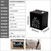 Bateria de Chumbo-Ácido Personalizada 12V17Ah 1.3Ah7Ah24Ah Bateria de Segurança Venda Direta do Fabricante Bateria Ups