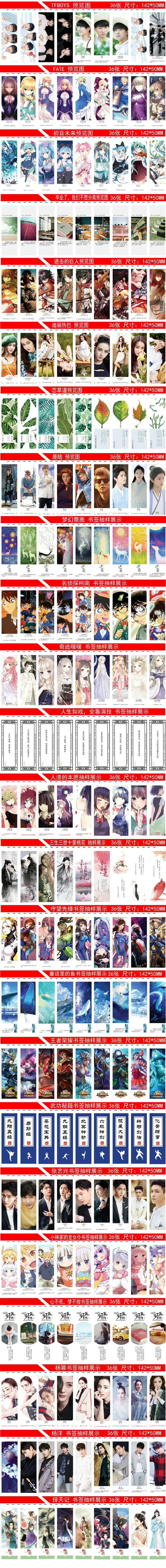 长条