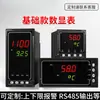 Medidor de Nivel Sumergible Meikong Controlador de Nivel de Agua para Tanque de Agua Pantalla de Presión Estática Sensor de Transmisión Sonda Piscina contra Incendios