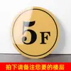 Señales de Identificación de Piso, Placas de Número, Señales de Elevador, Señales de Índice, Señales de Edificio de Unidades, Señales de Número de Puerta, Señales de Número Digitales, Señales Específicas de la Propiedad