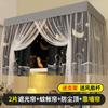 Cortina de Cama Estampada para Litera Superior de Dormitorio de Estudiantes Cortina Oscurecedora Tela Integrada Litera Superior e Inferior Cama Individual con Soporte