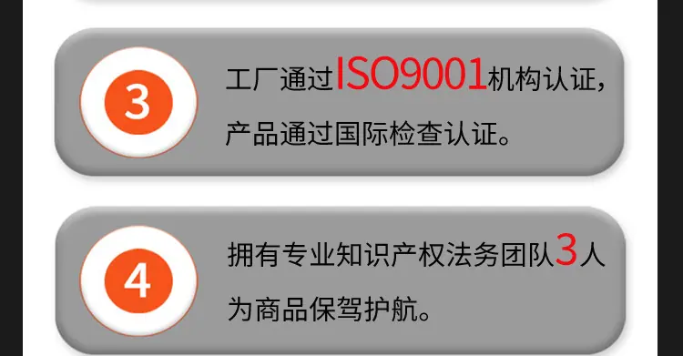 详情页_12.jpg