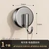 Gancho de Ventosa de Vacío, Sin Taladro, Fuerte Capacidad de Carga, para Entrada, Cocina, Baño, Detrás de la Puerta, Montado en la Pared, Gancho de Almacenamiento sin Rastro