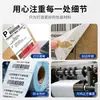 Etiquetas adesivas de papel térmico à prova de três elementos para atacado em estoque para impressão de etiquetas de papel para conhecimento de transporte de remessa expressa de e-commerce transfronteiriço