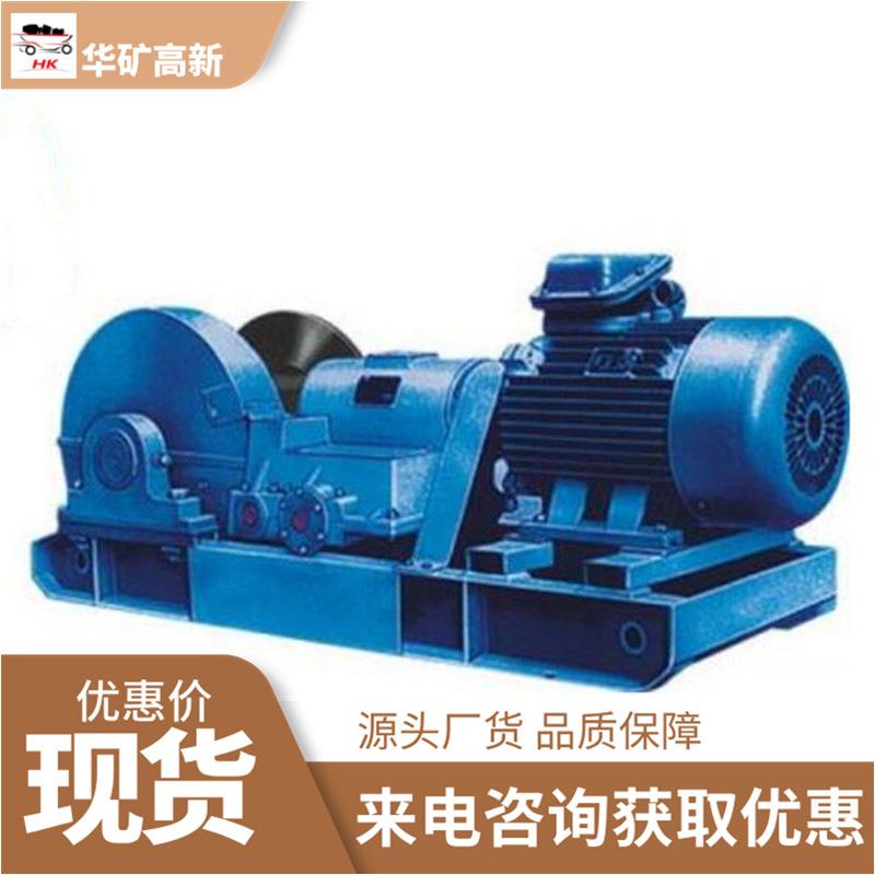 回柱绞车04_副本1_wps图片