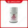 Piezas de motor filtro de aceite JX1016 1001314852