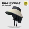 Sombrero de Protección Solar para Mujer 2026 Nuevo de Verano Ala Ancha Parte Superior Abierta Sombrero de Sol para Exteriores Protección UV Sombrero de Sol Hace que la Cara Parezca Más Pequeña y Moderno