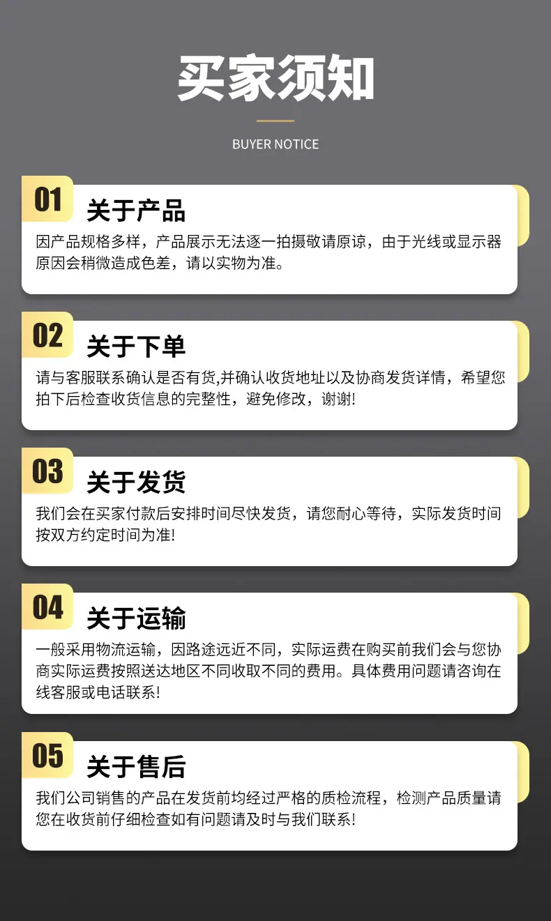 详情_17.jpg