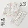 Ropa para bebés recién nacidos, tops, prendas estilo monje, ropa de otoño de algodón puro para recién nacidos, ropa para el primer mes de confinamiento de bebés en primavera y otoño, ropa interior de capa base