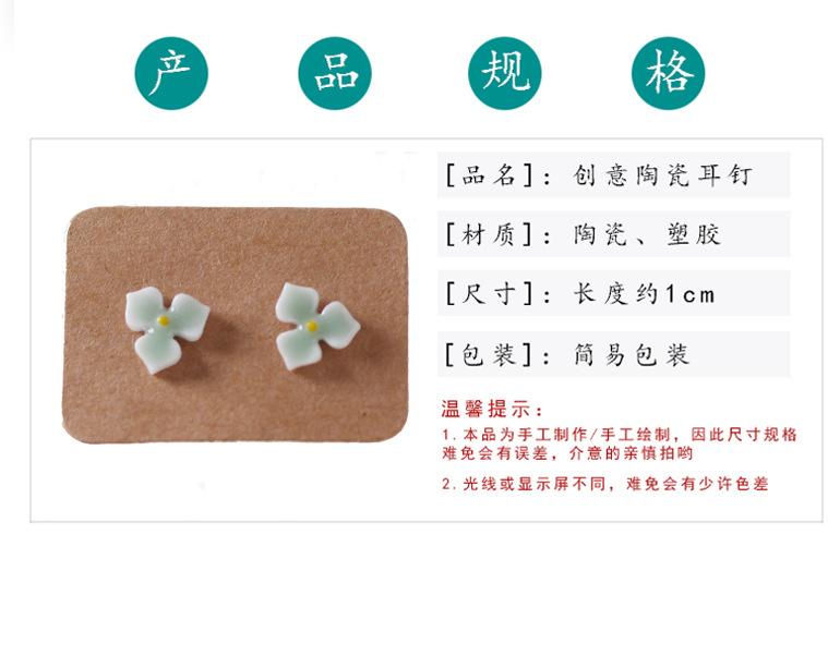 耳钉模板_02.jpg