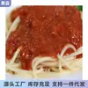 Salsa de Carne Italiana 1kg Rizhao Yuanri Salsa de Tomate Fresco Salsa para Pasta para Cocina Occidental Uso Comercial Para Llevar y Uso en Restaurante