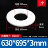 Junta de PTFE Junta de PTFE Junta de Flange Junta de Teflon Junta de Vedação Junta DN25DN50