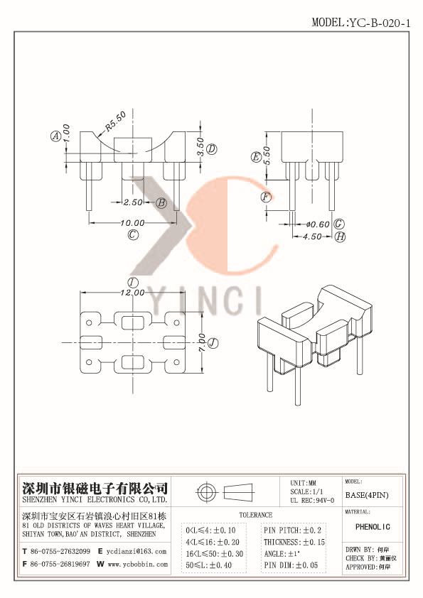 YC-B-020-1