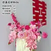 Arreglos Florales de Boda para Sala de Estar, Dormitorio, Mesita de Noche, Flores Artificiales, Jarrones de Mesa para Habitación de Boda, Decoración para la Mesa de Firma