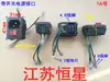 Wok eléctrico sartén multiusos cocina eléctrica cocina eléctrica olla arrocera eléctrica base de tres orificios enchufe de alimentación interfaz de 8 palabras enchufe de producto enchufe de cableado