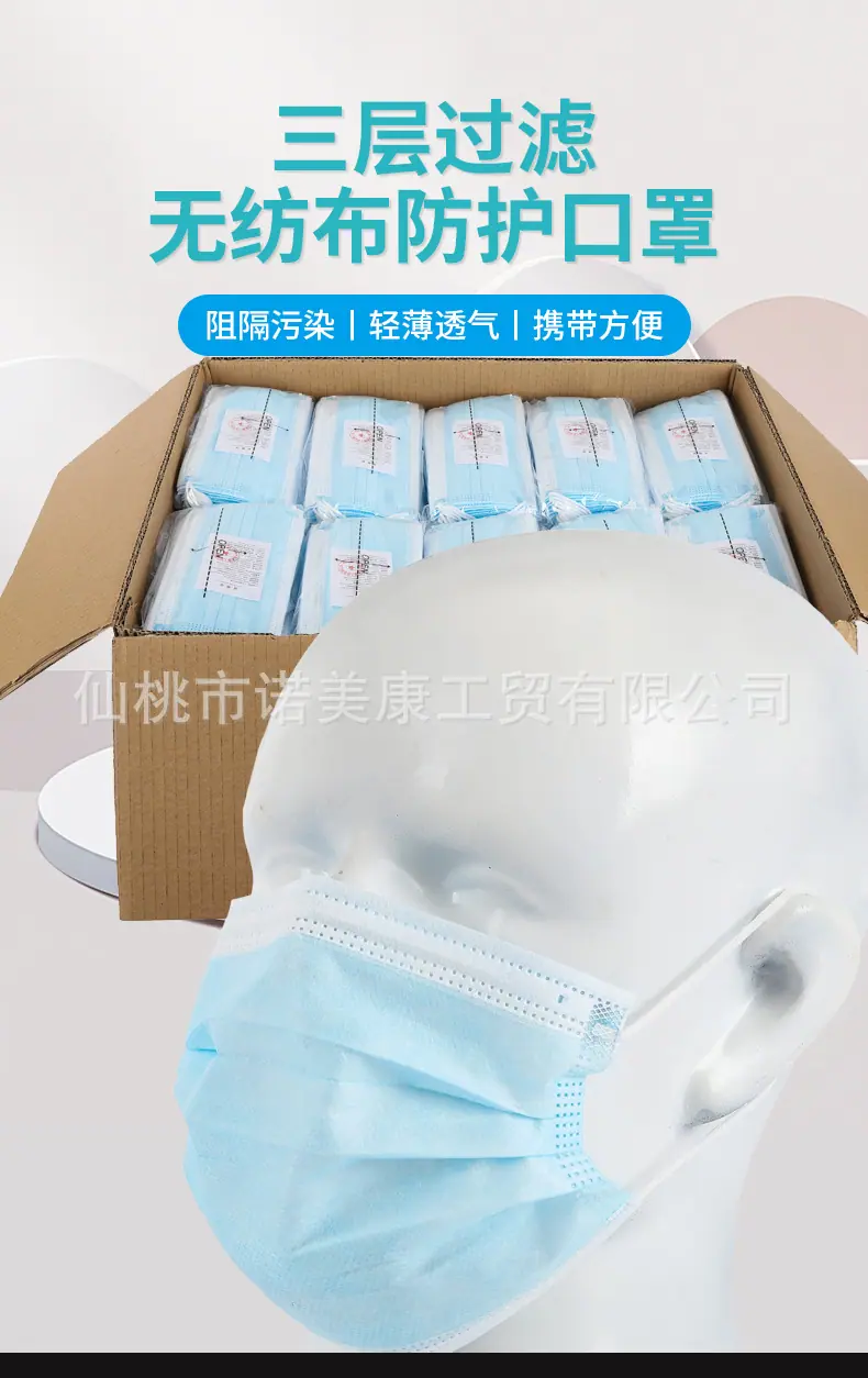 口罩详情_02.jpg
