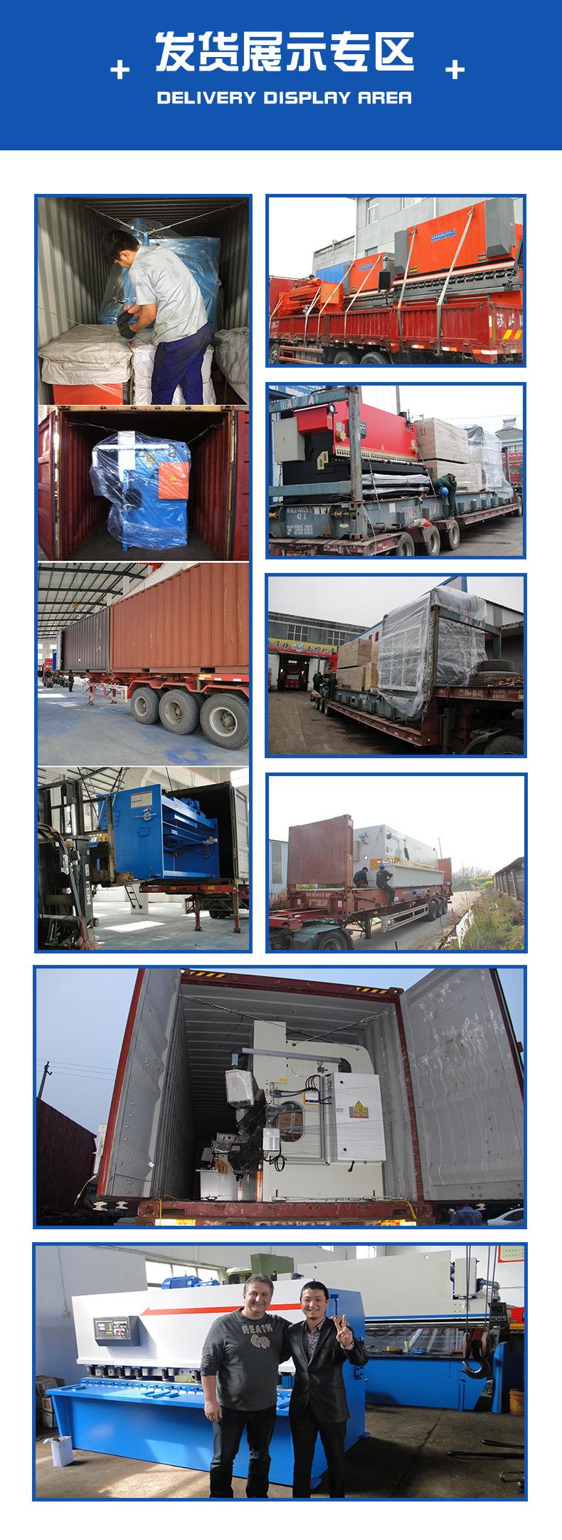 电液折弯机详情 (13).jpg