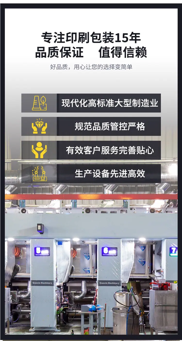 详情页_14.jpg