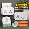 Conversor Especial 10A para 16A para Ar Condicionado Aquecedor de Água Tomada de Alta Potência 4000W Doméstico 16A Um para Dois