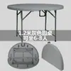 Mesa Redonda Simples Dobrável para Uso Doméstico, Mesa Redonda Grande de Plástico, Mesa Dobrável para Barracas de Comida ao Ar Livre, Mesa e Cadeiras para 10 Pessoas