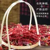 Chiles Rojos Orgánicos, Chiles Secos, Especialidad de Hunan, Chiles Rojos Especialmente Aromáticos y Súper Picantes, Chiles Diablo Extra Picantes al por Mayor