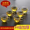 Taza de té pequeña transparente resistente al calor engrosada con asa, taza pequeña, taza de degustación, taza de café, juego de tazas de agua Kung Fu para el hogar