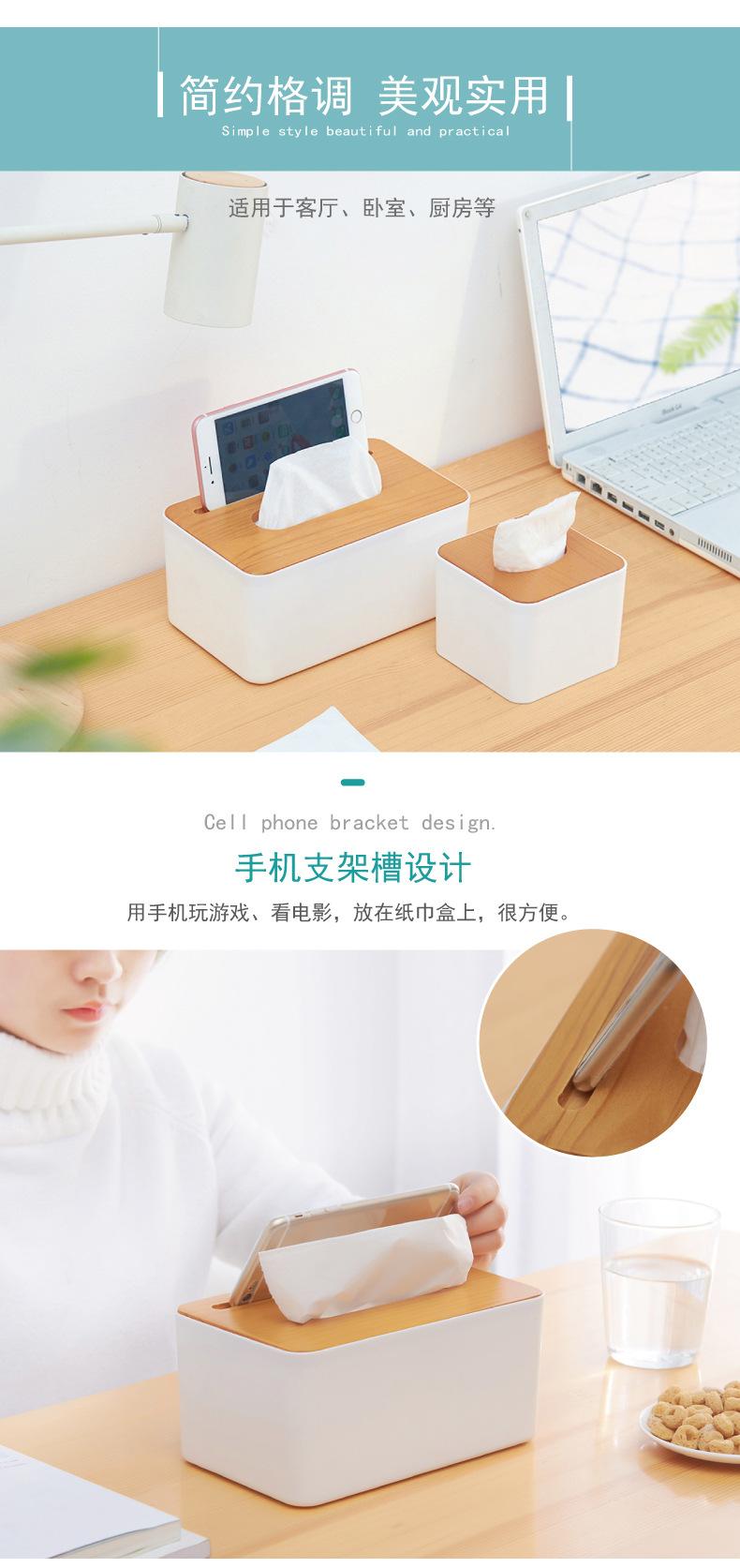 抽纸盒资料-01_03