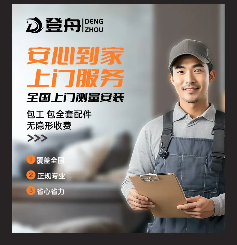 详情图_17.jpg