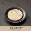 Garrafa de sucção de cerâmica preta Chengguo Chao Household Quick-Drying Tea Bearing Small Drying Table Tea Tray Tea Tray Kung Fu Tea Set Acessórios