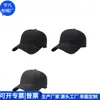 Gorra de Béisbol con Visera para Pesca Transfronteriza, Poliéster RPET, Algodón RPET, Fábrica Personalizada