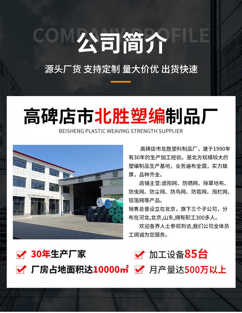 微信图片_20240924084511