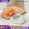 Direto do fabricante: Marmitas de vidro borossilicato de alta qualidade, resistentes ao calor e que conservam os alimentos, adequadas para aquecimento no micro-ondas e personalizáveis com impressão de logotipo.