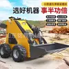 Cargadora compacta de ruedas pequeña, Construcción agrícola e ingeniería, Elevación hidráulica, Tracción en las cuatro ruedas de alta potencia, Manipulación, Carretilla elevadora pequeña